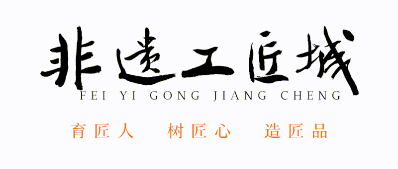 非遺工匠城動圖.gif